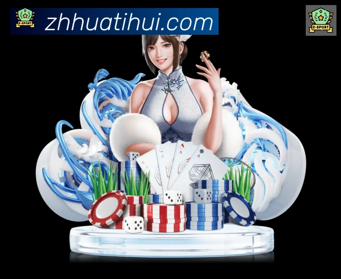 华体会全站App